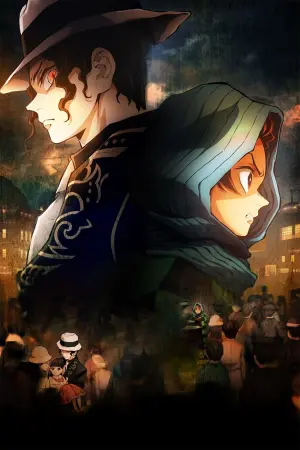 Poster to the movie "Demon Slayer: Kimetsu no Yaiba - Asakusa Arc" #455326