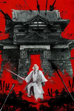 Poster to the movie "Ran" #750768