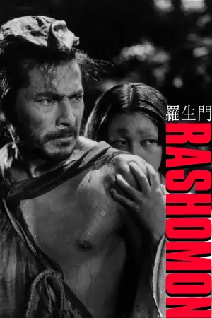 Poster to the movie "Rashomon" #702012