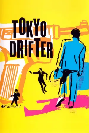 Poster to the movie "Tokyo Drifter" #763947