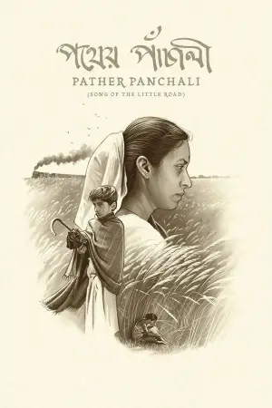 Poster to the movie "Pather Panchali" #751203