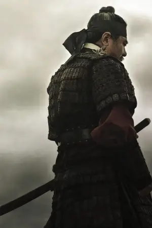 The Admiral: Roaring Currents