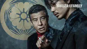 Backdrop to the movie "Yakuza and the family" #904845