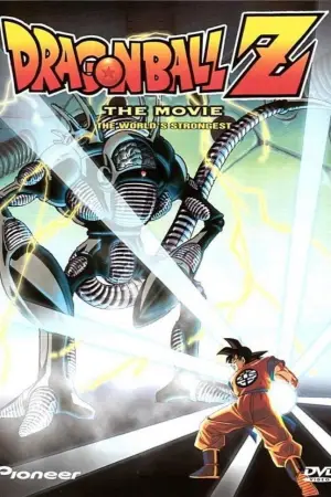 Poster to the movie "Dragon Ball Z: The World