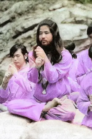 Poster to the movie "AUM: The Cult at the End of the World" #725341