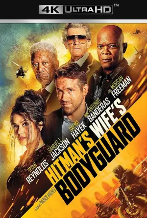 Poster to the movie "Hitman