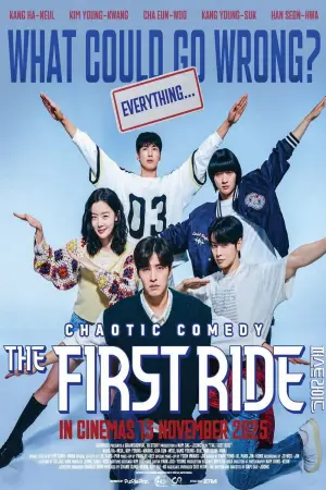 Poster to the movie "The First Ride" #551257