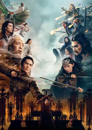 Poster to the movie "Creation of the Gods II: Demonic Confrontation" #591558