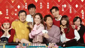 Backdrop to the movie "My Best Bet" #791896