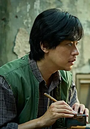 Poster to the movie "The Ugly" #533188