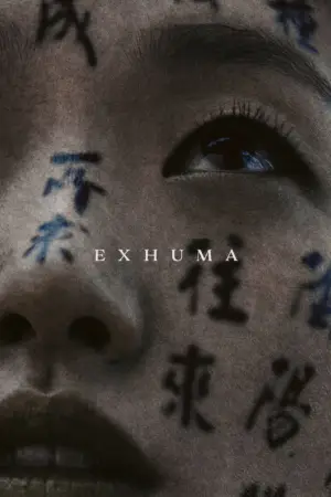 Poster to the movie "Exhuma" #840317
