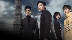 Backdrop to the movie "Along with the Gods: The Two Worlds" #750629