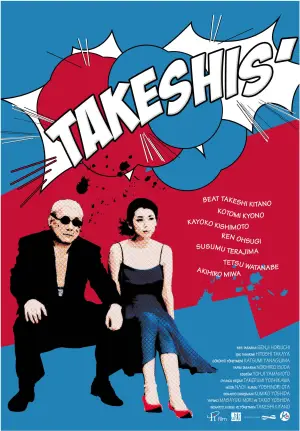 Poster to the movie "Takeshis