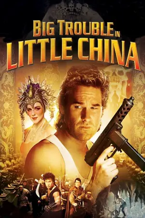 Poster to the movie "Big Trouble in Little China" #75614