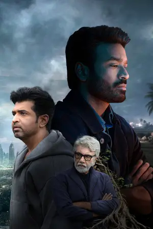 Poster to the movie "Idli Kadai" #635859