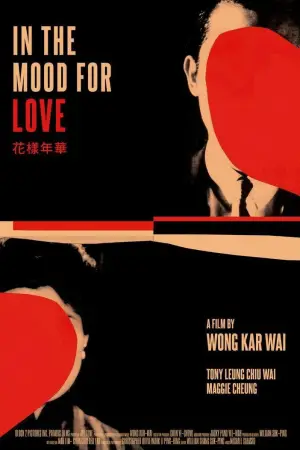 Poster to the movie "In the Mood for Love" #527577