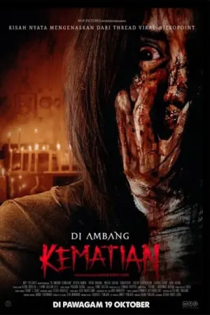 Poster to the movie "Di Ambang Kematian" #408614