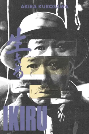 Poster to the movie "Ikiru" #638452