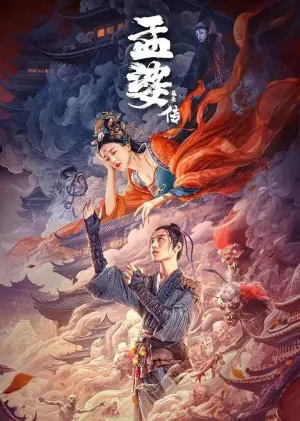 The Origin of The Meng Po Legend