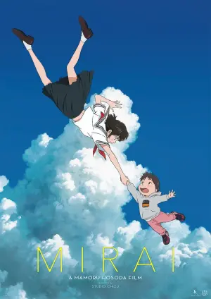 Poster to the movie "Mirai" #114475