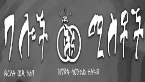 Backdrop to the movie "Baloch ena Mistoch" #781062