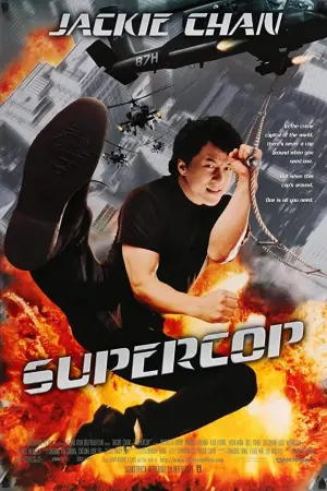 Poster to the movie "Police Story 3: Super Cop" #108537