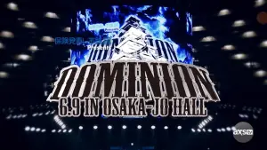 Backdrop to the movie "NJPW Dominion 6.9 in Osaka-jo Hall" #503580