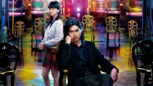 Backdrop to the movie "Liar Game: Reborn" #916274