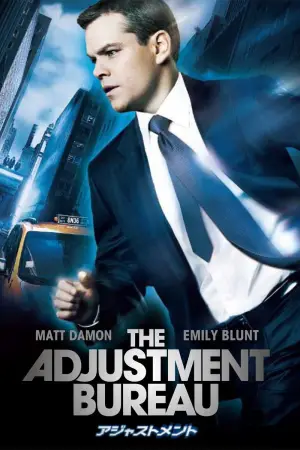 Poster to the movie "The Adjustment Bureau" #653350