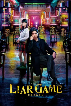 Poster to the movie "Liar Game: Reborn" #916278
