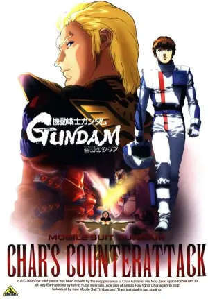 Poster to the movie "Mobile Suit Gundam: Char