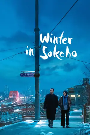 Poster to the movie "Winter in Sokcho" #532558