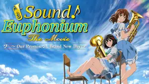 Backdrop to the movie "Sound! Euphonium the Movie – Our Promise: A Brand New Day" #898748