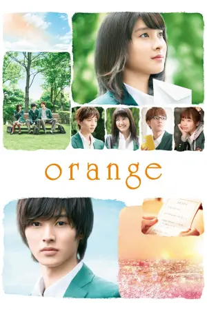 Poster to the movie "Orange" #360563