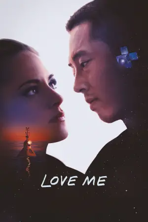Poster to the movie "Love Me" #655062