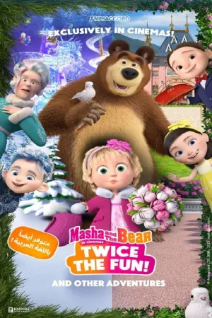 Movie poster "Masha and the Bear: Twice the Fun"
