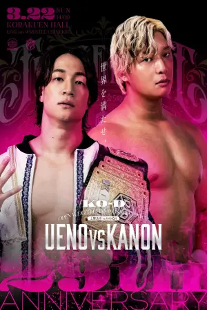 DDT Judgement 2026 ~29th Anniversary Celebration 5-Hour Special~