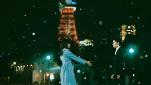 Backdrop to the movie "Threads - Our Tapestry of Love" #395931