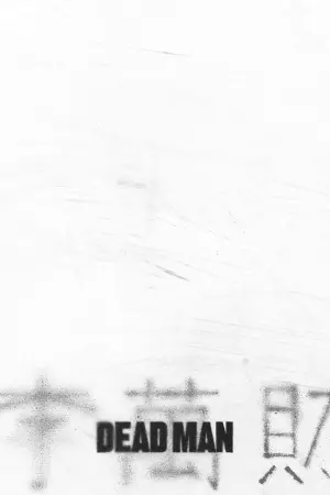 Poster to the movie "Deadman" #192660