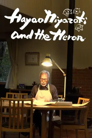 Movie poster "Hayao Miyazaki and the Heron"