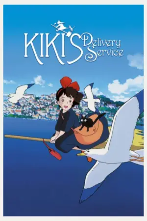 Poster to the movie "Kiki
