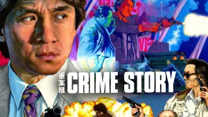 Backdrop to the movie "Crime Story" #803298