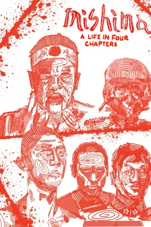 Poster to the movie "Mishima: A Life in Four Chapters" #856551