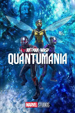 Poster to the movie "Ant-Man and the Wasp: Quantumania" #602347