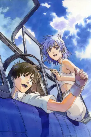 Poster to the movie "The Princess and the Pilot" #402226