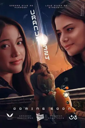 Poster to the movie "Uranus 2324" #706763