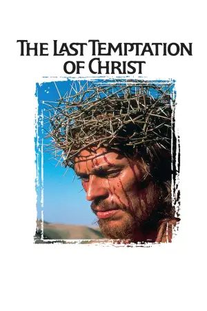 Poster to the movie "The Last Temptation of Christ" #808293