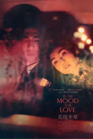 Poster to the movie "In the Mood for Love" #527637