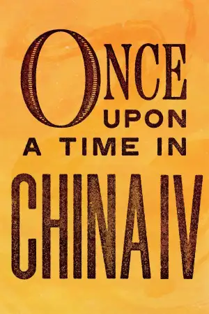 Poster to the movie "Once Upon a Time in China IV" #941917