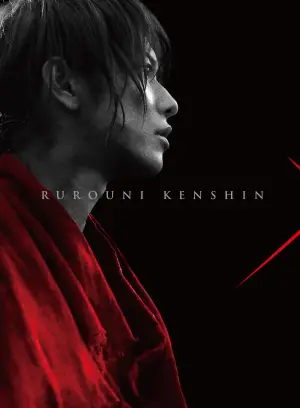 Poster to the movie "Rurouni Kenshin Part II: Kyoto Inferno" #809876